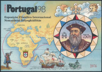 1998/KA14 Portugal '98 emlékív ajándék változat (3.500)