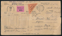 1951
