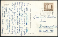 ~1953