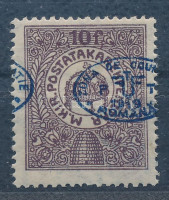 Debrecen I. 1919 Postatakarék kék ! felülnyomással, Kapusi, Flasch, Bodor vizsgálójelekkel (200 példány) RRR! (30.000)