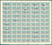 1972 Tájak-városok 1Ft hajtott teljes ív MINTA / SPECIMEN, alsó ívszélen szöveggel