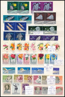 1952-1976 Sorok és önálló értékek két A/4 berakólap mindkét oldalán
