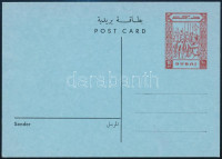 Dubai 1964
