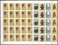 1977 Medvefélék sor hajtott 35-ös ívdarabokban (15.750)