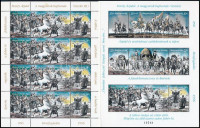1994-1996 Feszty-körkép: A magyarok bejövetele I-III. teljes ívek + blokk (11.500)
