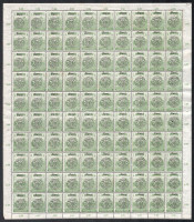 Nagyvárad 1919 Magyar Posta 5f hajtatlan teljes ív Bodor vizsgálójellel (15.000)