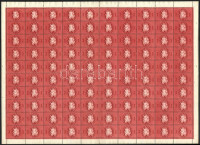 1946 Köztársasági emlék sor hajtott teljes ívekben mind a 3 ismert lemezhibával (10.000)