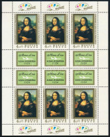 1974 Mona Lisa teljes ív (13.000)