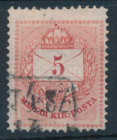 1874 5kr I. típus durva gyöngyjavítással (ex Lovász)