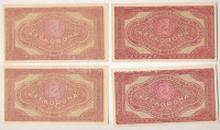 1920. 2K (2x) sorszámkövetők '2 aa 014 244.812 - 2 aa 014 244.813' + 1920. 2K (2x) sorszámkövetők '2 ab 025 * 703408 - 2 ab 025 * 703409' csillagos sorszám + 1920. 10K (2x) sorszámkövetők 'a 065 283.957 - a 065 283.958' + 1920. 20K (2x)