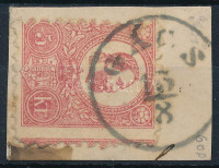1871 Kőnyomat képbe fogazott 5kr 'GÁCS' (Gudlin 300 pont)