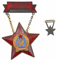 1956. 'Szakma kiváló dolgozója - Könnyűipar' Rákosi-címeres zománcozott kitüntetés hátlapon '75296' sorszámmal, miniatűrrel, eredeti tokban T:2