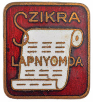 ~1970-1980. 'Szikra Lapnyomda' zománcozott jelvény (20x18mm) T:1-