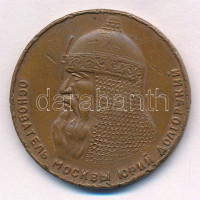 Szovjetunió 1947. 'Moszkva alapításának 800. évfordulója, 1147-1947' kétoldalas Cu kitüntetés mellszalag nélkül (37mm) T:2- a fül letört, ph, karc, üSoviet Union 1947. 'In memory of the 800th Anniversary of Moscow, 1147-1947'