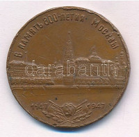 Szovjetunió 1947. 'Moszkva alapításának 800. évfordulója, 1147-1947' kétoldalas Cu kitüntetés mellszalag nélkül (37mm) T:2- a fül letört, ph, karc, üSoviet Union 1947. 'In memory of the 800th Anniversary of Moscow, 1147-1947'