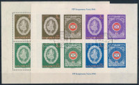 1960 FIP (III.) fogazott és vágott blokk elsőnapi bélyegzéssel (22.000) / Mi block 31 perforate and imperforate with firt day cancellataion