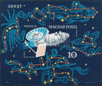 1973 Vénusz-8 vágott blokk