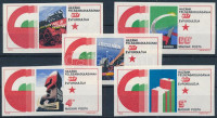 1975 Felszabadulás vágott sor (3.500)
