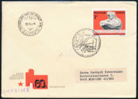 1977 Nagy októberi szocialista forradalom VI. vágott bélyeg FDC-n