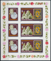 1979 Philaserdica vágott kisív