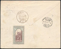 1896.márc.7. Levél 1kr bérmentesítéssel nyomtatványként feladva 'BUDAPEST' - 'SOPRON' utánküldve Lékára, majd onnét Bécsbe, itt 1kr osztrák portóval kiegészítve. Igen ritka kiállítási darab RRR!