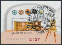 1981 Bélyegnap (54.) vágott blokk (4.000)