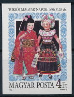 1986 Tokiói magyar napok vágott bélyeg