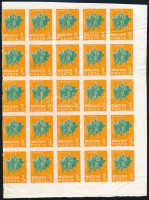 1969 Földtani intézet 3Ft gumi nélküli fázisnyomat ívsarki 25-ös tömb (gyűrött / creases)