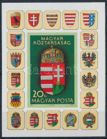 1990 A Magyar Köztársaság címere I. vágott blokk (8.000)
