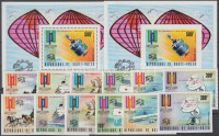 1974 100 éves az UPU fogazott + vágott felülnyomott sor + felülnyomott bélyegek blokk formában Mi 532-537 + fogazott + vágott felülnyomott blokk Mi 28