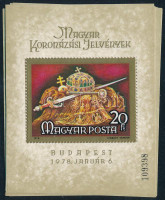 1978 Magyar koronázási jelvények 11 db blokk (11.000)