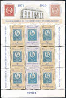 1996 Magyar bélyeg- és postatörténeti világtalálkozó 10 db blokk (20.000)