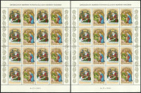 1995 Árpádházi Szent Erzsébet 7 db teljes ív (14.000)