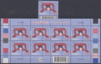 2002 Europa CEPT: Cirkusz vonalkódos ívszéli bélyeg + kisív Mi 437