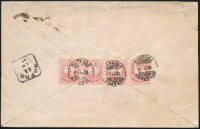 1876 Túlsúlyos ajánlott céges levél 5kr vízszintes négyescsíkkal 'BUDAPEST' - Sopron
