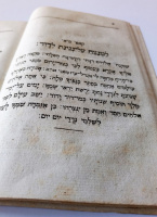 Israeliten Gemeinde: Dank- und Bittgebeth