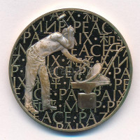 1978. 'ENSZ' kétoldalas, többnyelvű Br emlékérem (38mm) T:1-,2 (eredetileg PP)1978. 'United Nations' two-sided, multilingual Br medallion (38mm) C:AU,XF (originally PP)