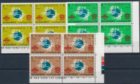 1974 100 éves az UPU sor ívsarki négyestömbökben Mi 21-23