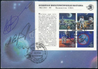 Alekszandr Viktorenko (1947- ) és Alekszandr Szerebrov (1944-2013) szovjet űrhajósok aláírásai emlékborítékon /Signatures of Aleksandr Viktorenko (1947- ) and Aleksandr Serebrov (1944-2013) Soviet astronauts on envelope