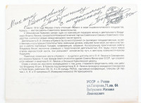 Georgij Beregovoj (1921-1995) + 32! db más szovjet űrhajós aláírása a Lenin mauzóleumot bemutató képsorozaton mappában / 33 signatures of Soviet Astronauts on picture set showing the Lenin Mausoleum Georgiy Beregovoy Aksenov, Makarov,