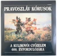 Szentháromság-Szent Szergij Kolostor Kórusa, Moszkvai Teológiai Akadémia Kórusa - Pravoszláv Kórusok, A Kulikovói Győzelem 600. Évfordulójára. Hungaroton - Melodia. Magyarország, 1981. jó állapotban