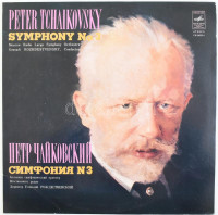 Peter Tchaikovsky - Moscow Radio Large Symphony Orchestra . Gennadi Rozhdestvensky - Symphony No. 3.Vinyl, LP, Stereo. ??????? - Melody, Melodia, Melodiya vagy Melodija. Szovjetunió, 1973. jó állapotban