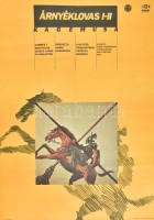 1981 Helényi Tibor (1946-2014): Árnyéklovas I-II, Kagemusha, főszereplők: Tatsuya Nakadai, Tsutomu Yamazaki, jelzés nélkül, MOKÉP, Magyar Hirdető, Bp., Offset-ny., hajtásnyomokkal, 80x60 cm.Helényi Tibor (1946-2014): Munkácsy