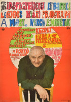 1971 Idefigyeljenek emberek! Legjobb nyári program a mozi. Nekem elhihetik. (Alfonzó.) Vizsgálat egy minden gyanú felett álló polgár ügyében. Olasz film. [Gian Maria Volonté, Ennio Morricone], Forró éjszakában. Amerikai film. [5