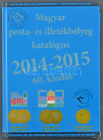 Magyar Posta- és Illetékbélyeg katalógus 2014-2015, jó állapotban