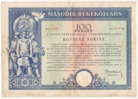 1951. 'Második Békekölcsön' nyereménykölcsön 100Ft-ról szárazpecséttel, lyukasztásokkal érvénytelenítve T:VG lyuk