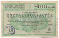 1925. '14. Magyar Királyi Osztálysorsjáték' ötödik osztály 1/4 sorsjegye, '51451' sorszámmal, árusítói bélyegzéssel T:F hullámos papír, folt, kis szakadás