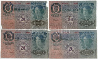 1913. 20K 'II. kiadás' fekete 'ROMANIA TIMBRU SPECIAL' felülbélyegzéssel (4db) T:F,VG kisebb anyaghiányAdamo K17