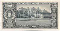 1926. 100P hátlapi fekte nyomat, 'MINTA' perforációval, makkos-tölgyleveles vízjellel T:UNCAdamo P16
