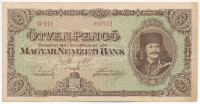 1945. 50P eltolódott hátlapi nyomattal T:F foltAdamo P15